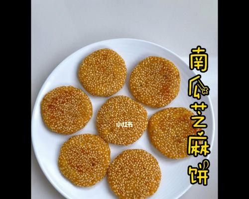 自制南瓜油饼怎么做？步骤和技巧是什么？