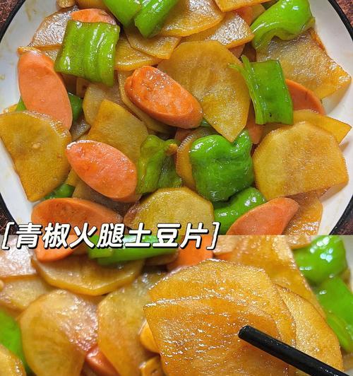 辣椒炒土豆怎么做？自制辣椒炒土豆的步骤是什么？