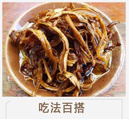 自制菌子油怎么做？步骤和注意事项是什么？