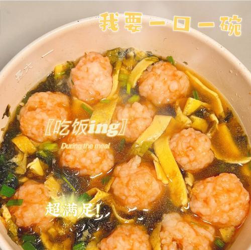 紫菜豆腐丸子的做法是什么？如何在家轻松制作？