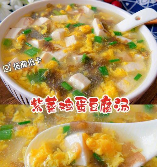 紫菜豆腐蛋汤怎么做？有哪些步骤和技巧？