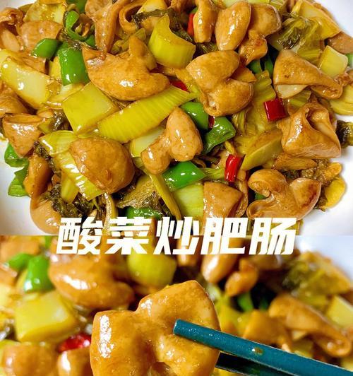 子蒜酸菜烧肥肠怎么做？步骤和技巧是什么？